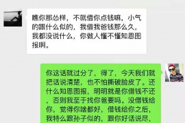 沛县要账公司更多成功案例详情